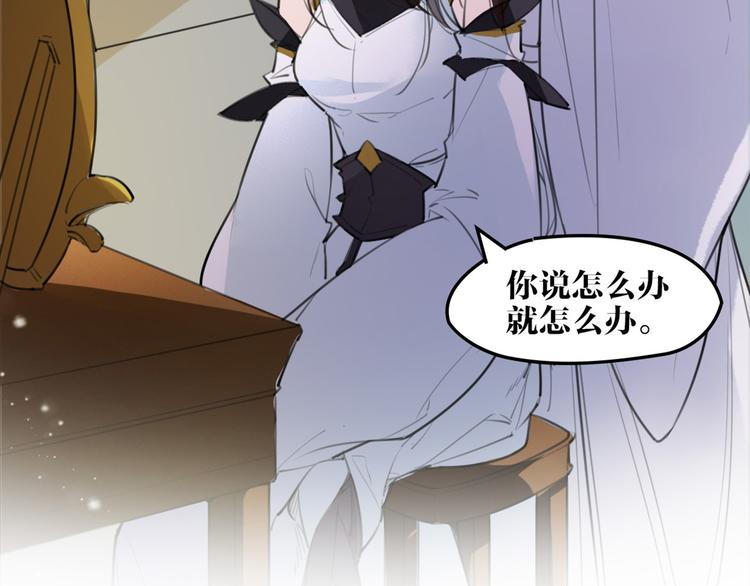 完结篇 新危机！(1/2)-第55话