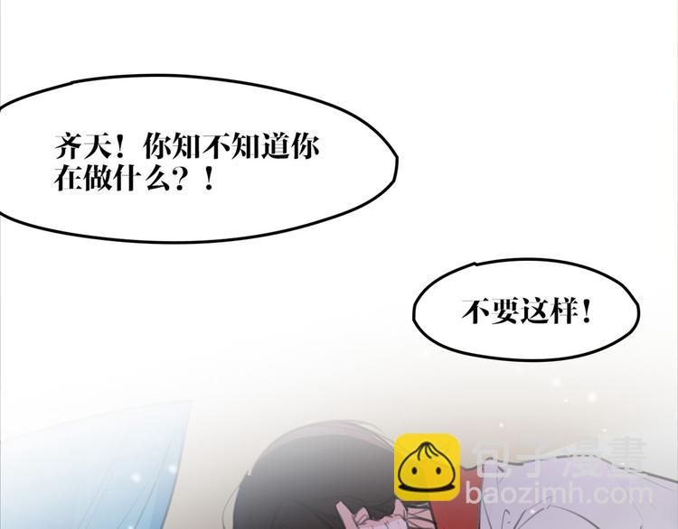 完结篇 新危机！(1/2)-第55话