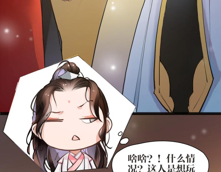 第6话 你是谁？(1/2)-第7话