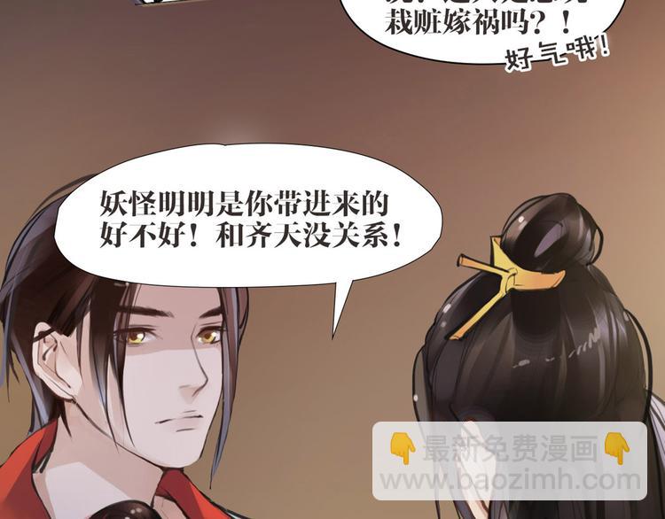 第6话 你是谁？(1/2)-第7话