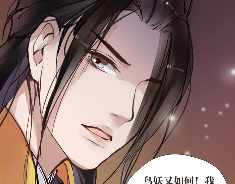 第6话 你是谁？(1/2)-第7话