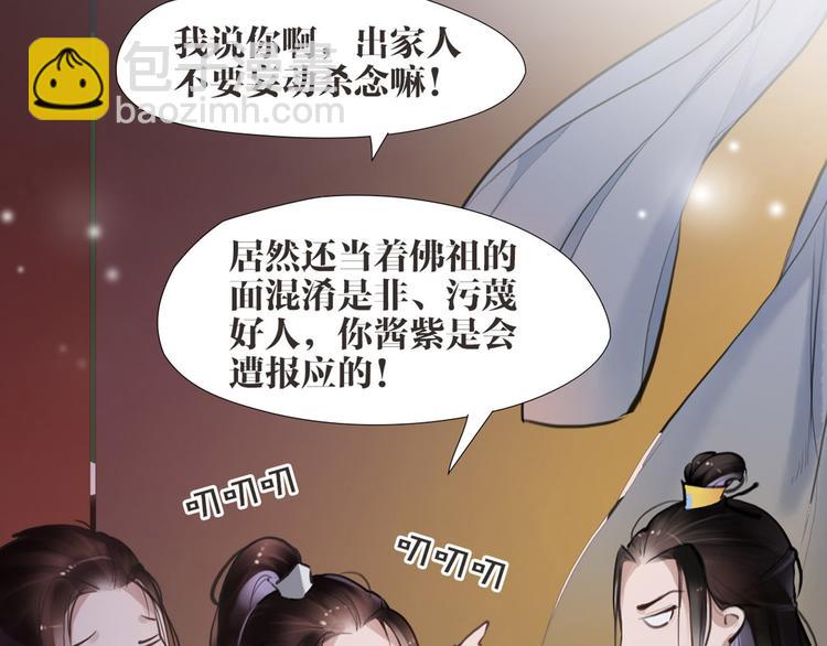 第6话 你是谁？(1/2)-第7话