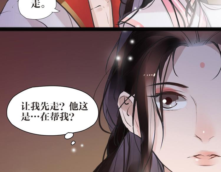 第6话 你是谁？(1/2)-第7话