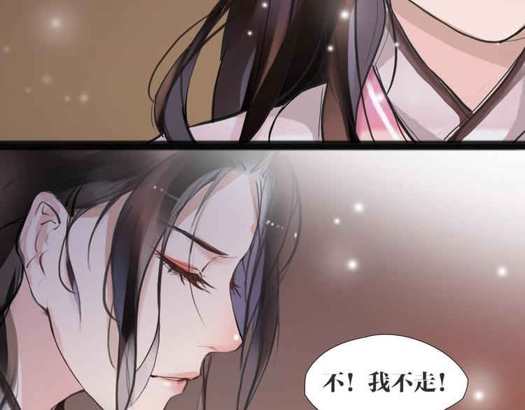 第6话 你是谁？(1/2)-第7话