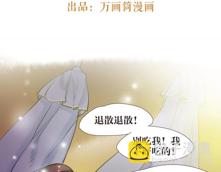 第6话 你是谁？(1/2)-第7话