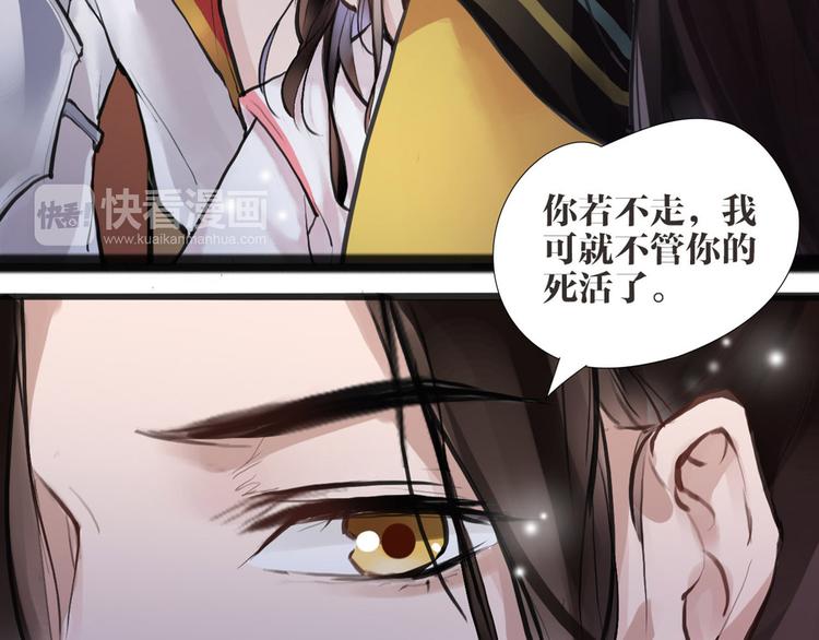 第6话 你是谁？(1/2)-第7话