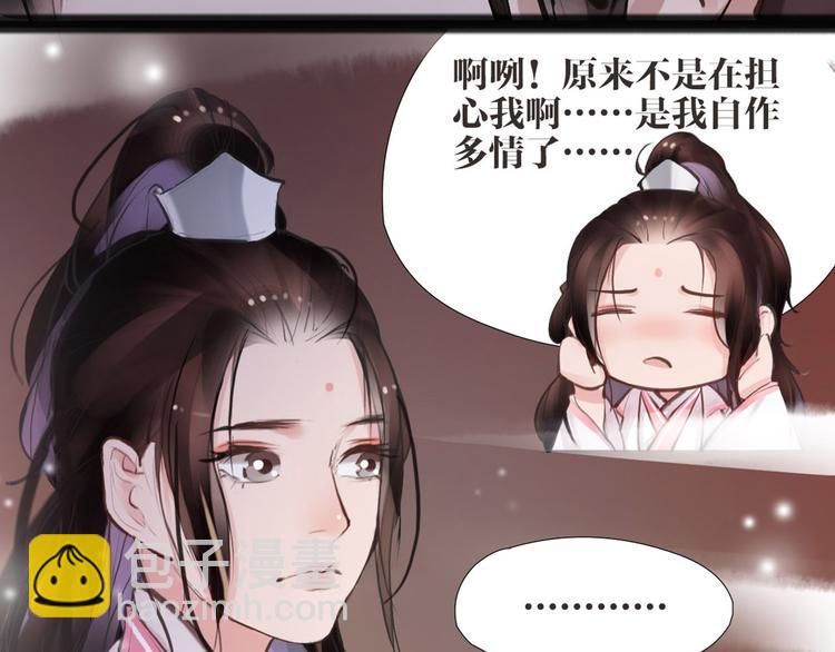 第6话 你是谁？(1/2)-第7话