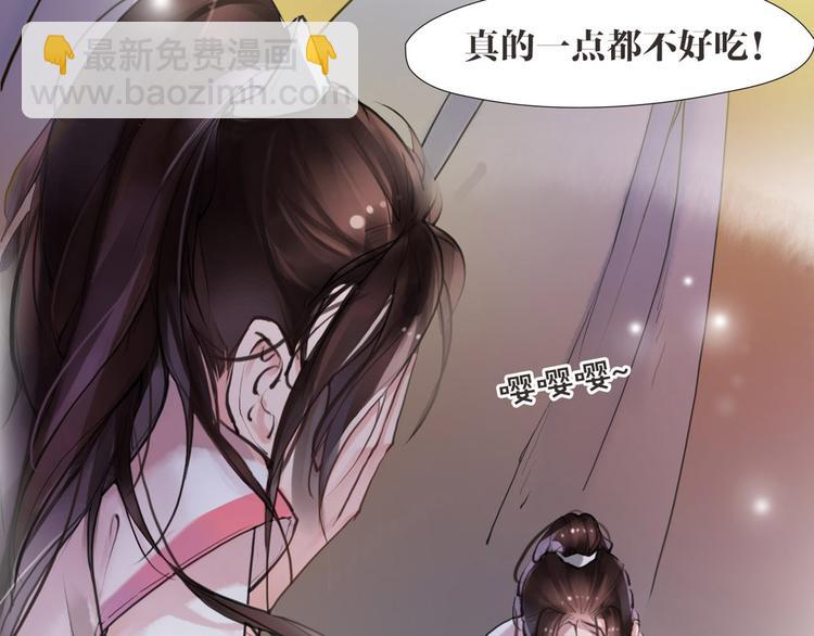 第6话 你是谁？(1/2)-第7话