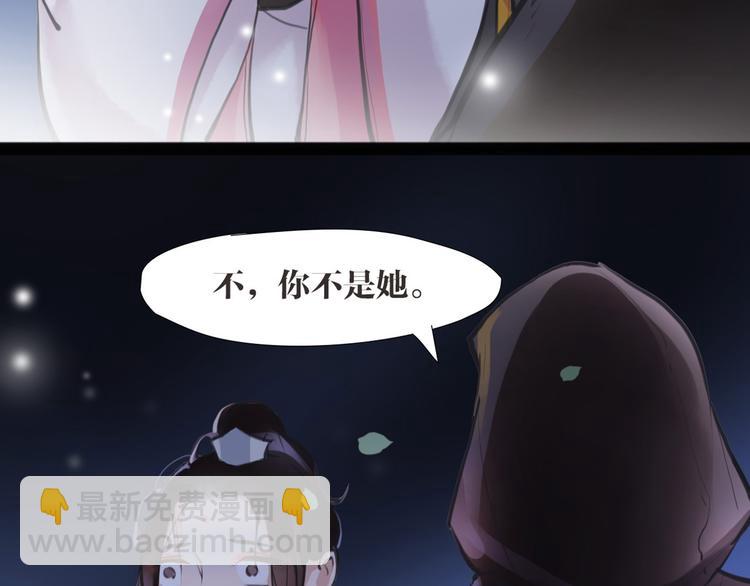 第6话 你是谁？(1/2)-第7话