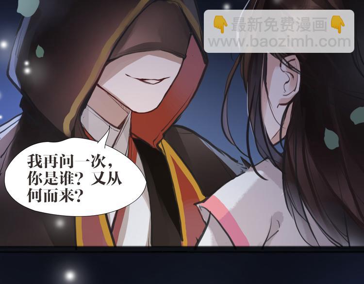 第6话 你是谁？(1/2)-第7话