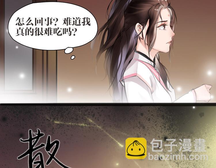 第6话 你是谁？(1/2)-第7话