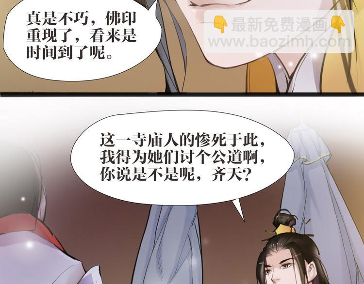 第6话 你是谁？(1/2)-第7话