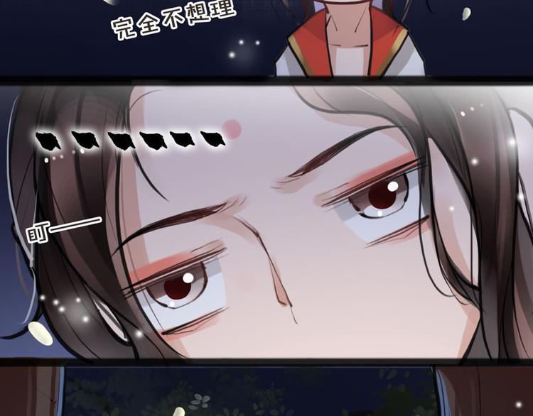 第8话 你知道的太多了！(1/2)-第9话