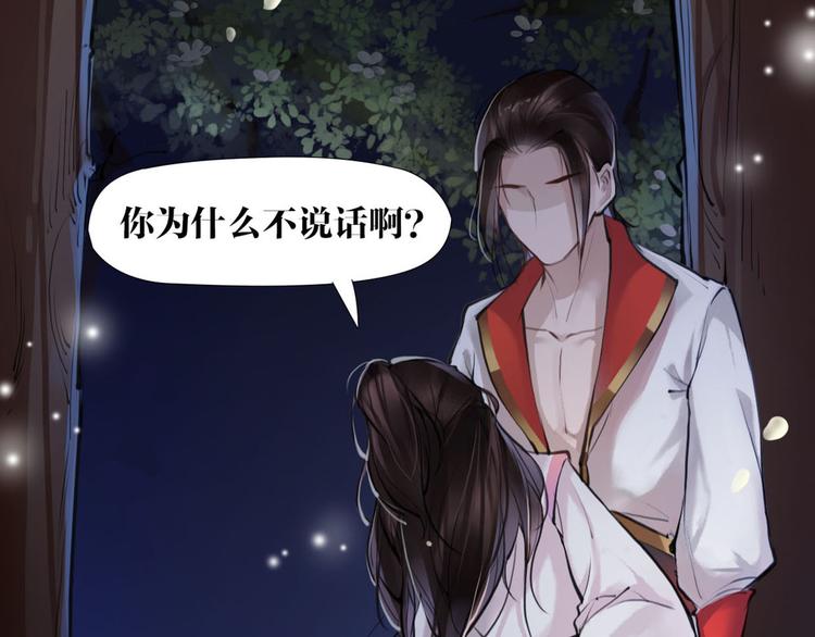 第8话 你知道的太多了！(1/2)-第9话