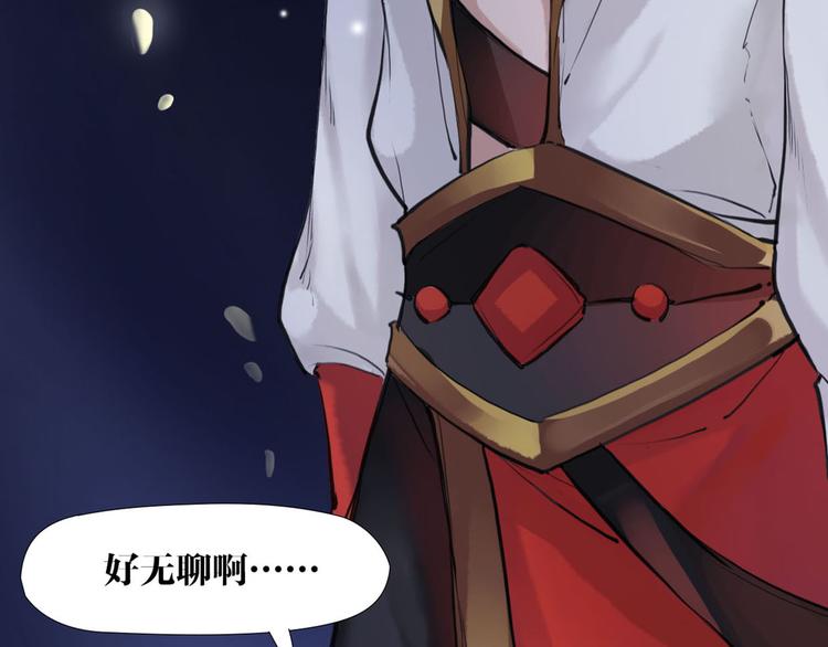 第8话 你知道的太多了！(1/2)-第9话