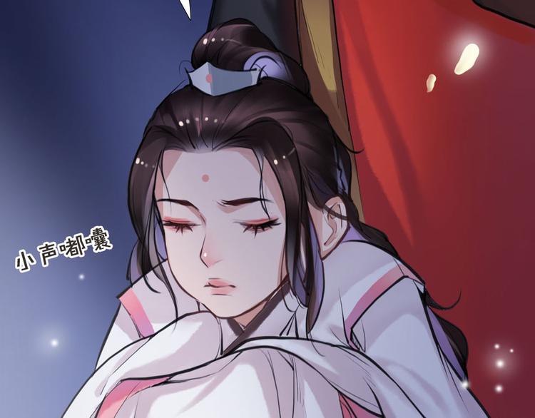 第8话 你知道的太多了！(1/2)-第9话