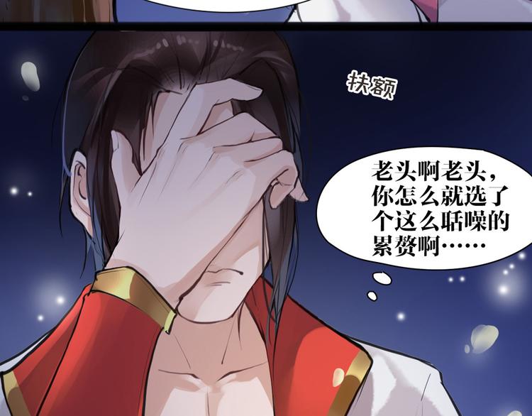 第8话 你知道的太多了！(1/2)-第9话