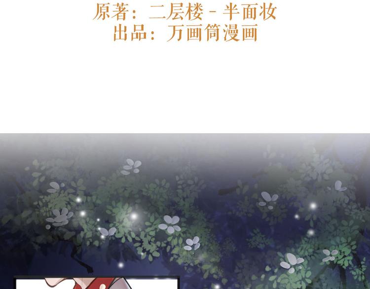 第8话 你知道的太多了！(1/2)-第9话