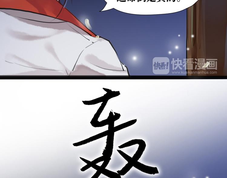 第8话 你知道的太多了！(1/2)-第9话