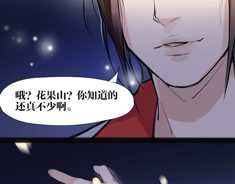 第8话 你知道的太多了！(1/2)-第9话