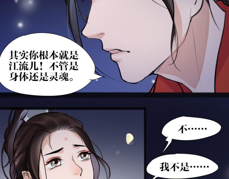 第8话 你知道的太多了！(1/2)-第9话