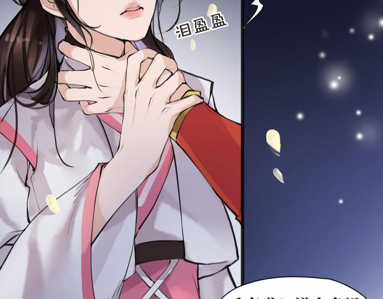 第8话 你知道的太多了！(1/2)-第9话