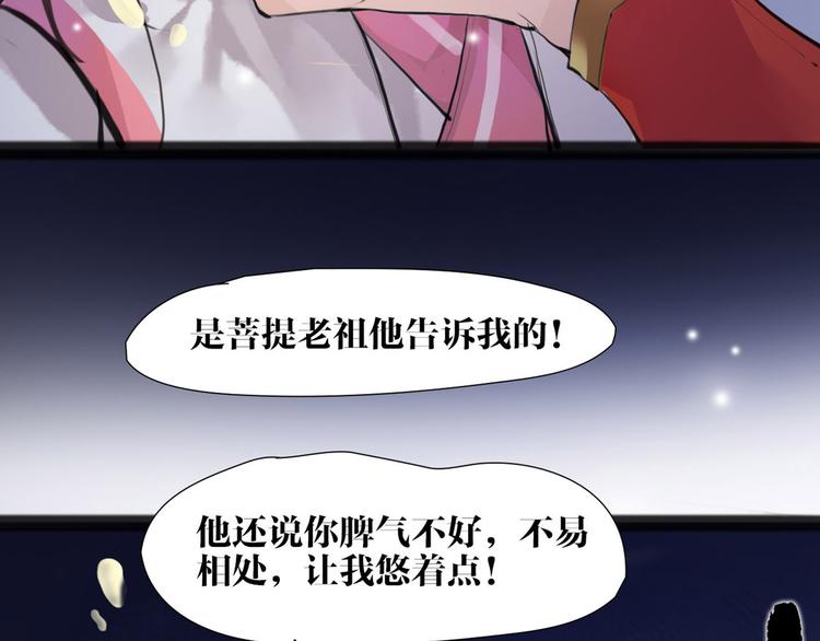 第8话 你知道的太多了！(1/2)-第9话