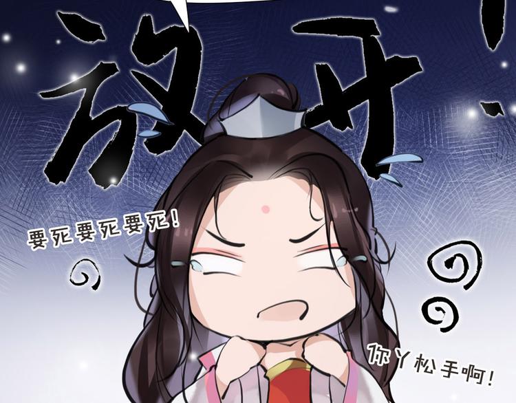 第8话 你知道的太多了！(1/2)-第9话