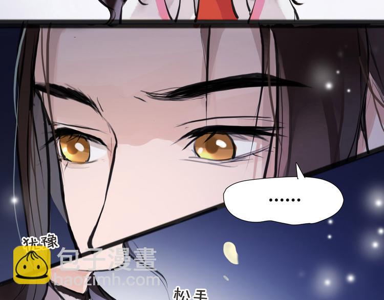 第8话 你知道的太多了！(1/2)-第9话