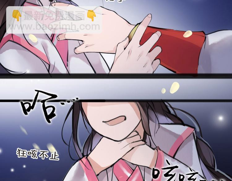 第8话 你知道的太多了！(1/2)-第9话