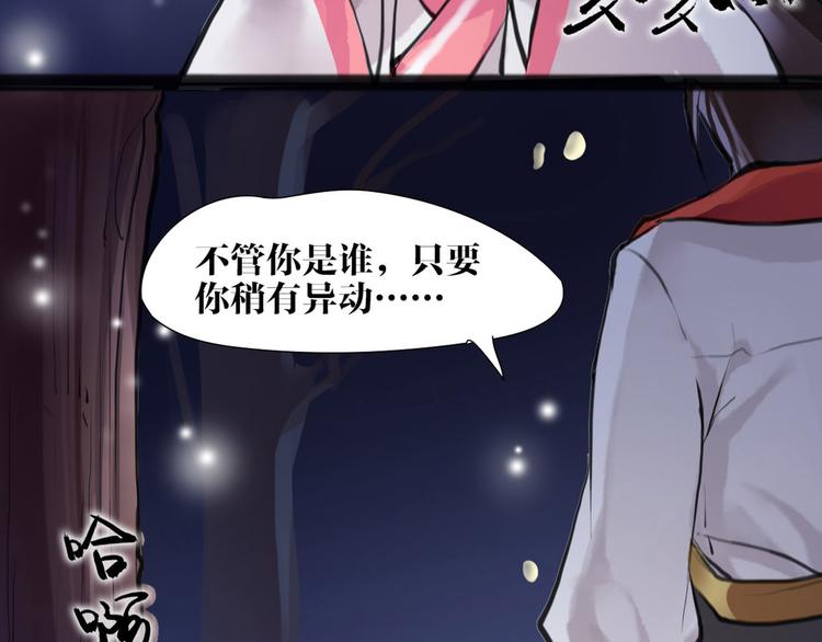 第8话 你知道的太多了！(1/2)-第9话