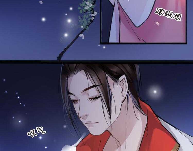 第8话 你知道的太多了！(1/2)-第9话