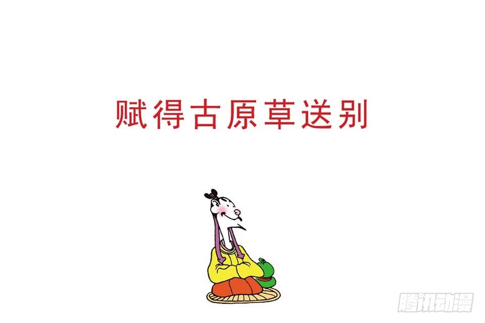 故事十一15