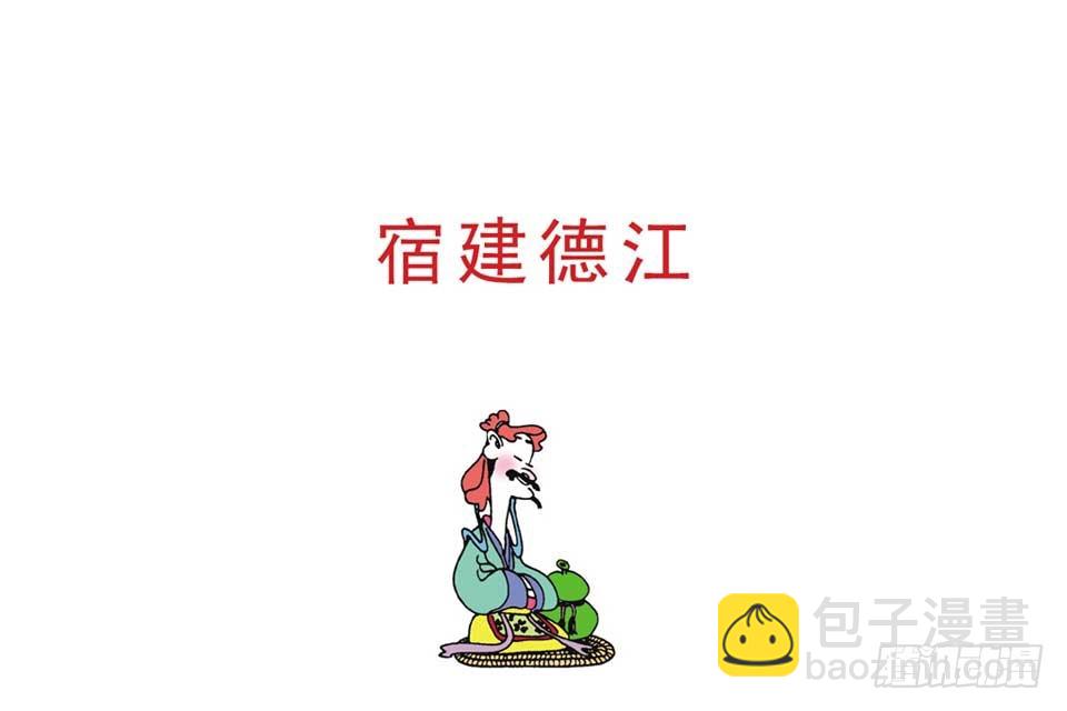 唐詩三百首 - 故事三(1/2) - 1
