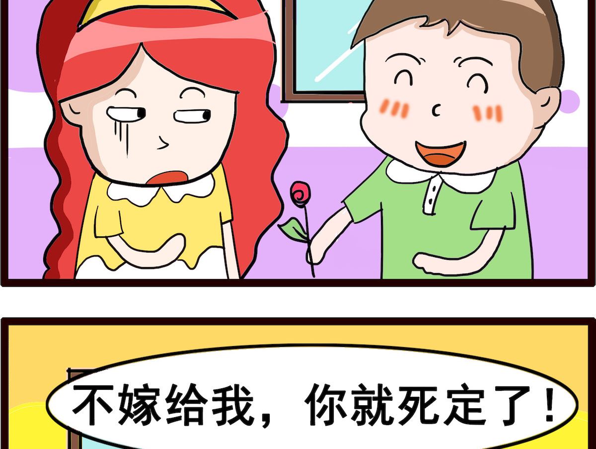 第001话 安全-第1话