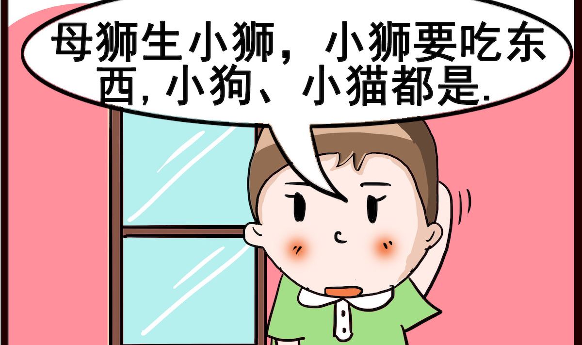 第011话 吃东西-第11话