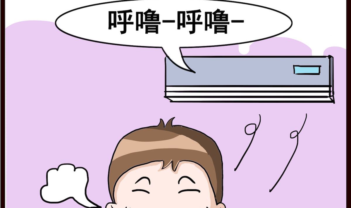 第015话 打鼾-第15话