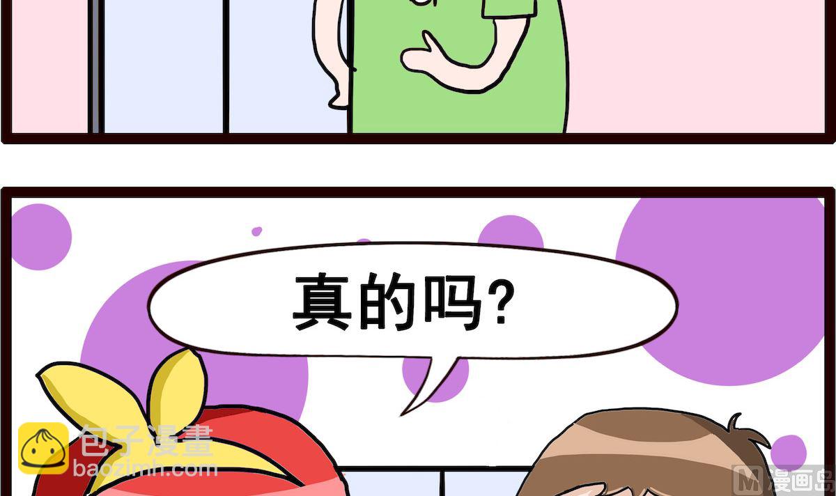 第003话 白痴-第3话