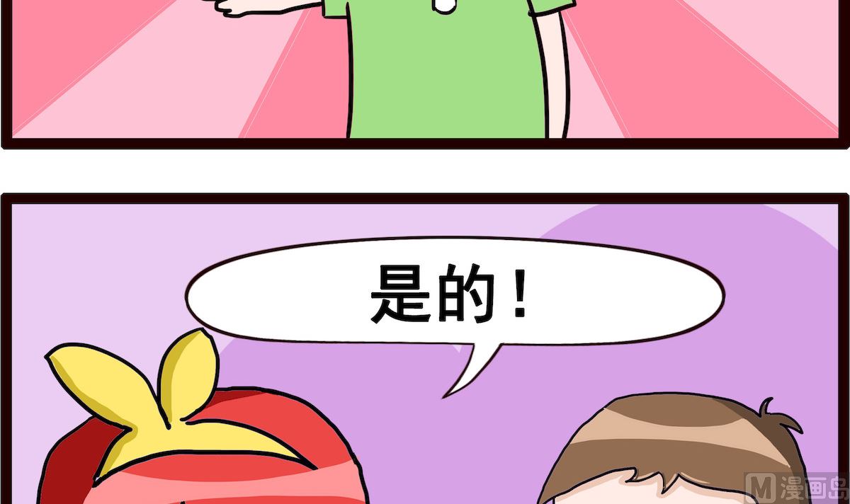 第025话 二泉映月-第25话