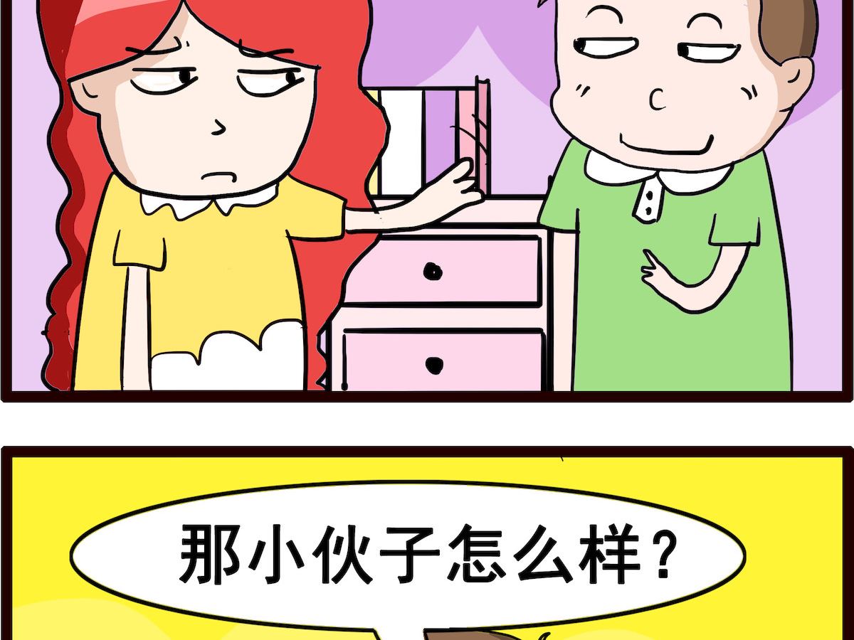 第025话 二泉映月-第25话