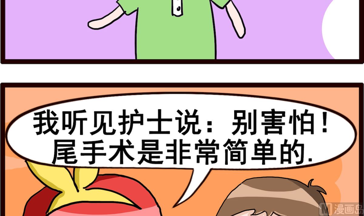 第027话 非常简单-第27话