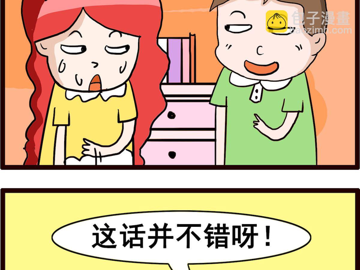 第027话 非常简单-第27话