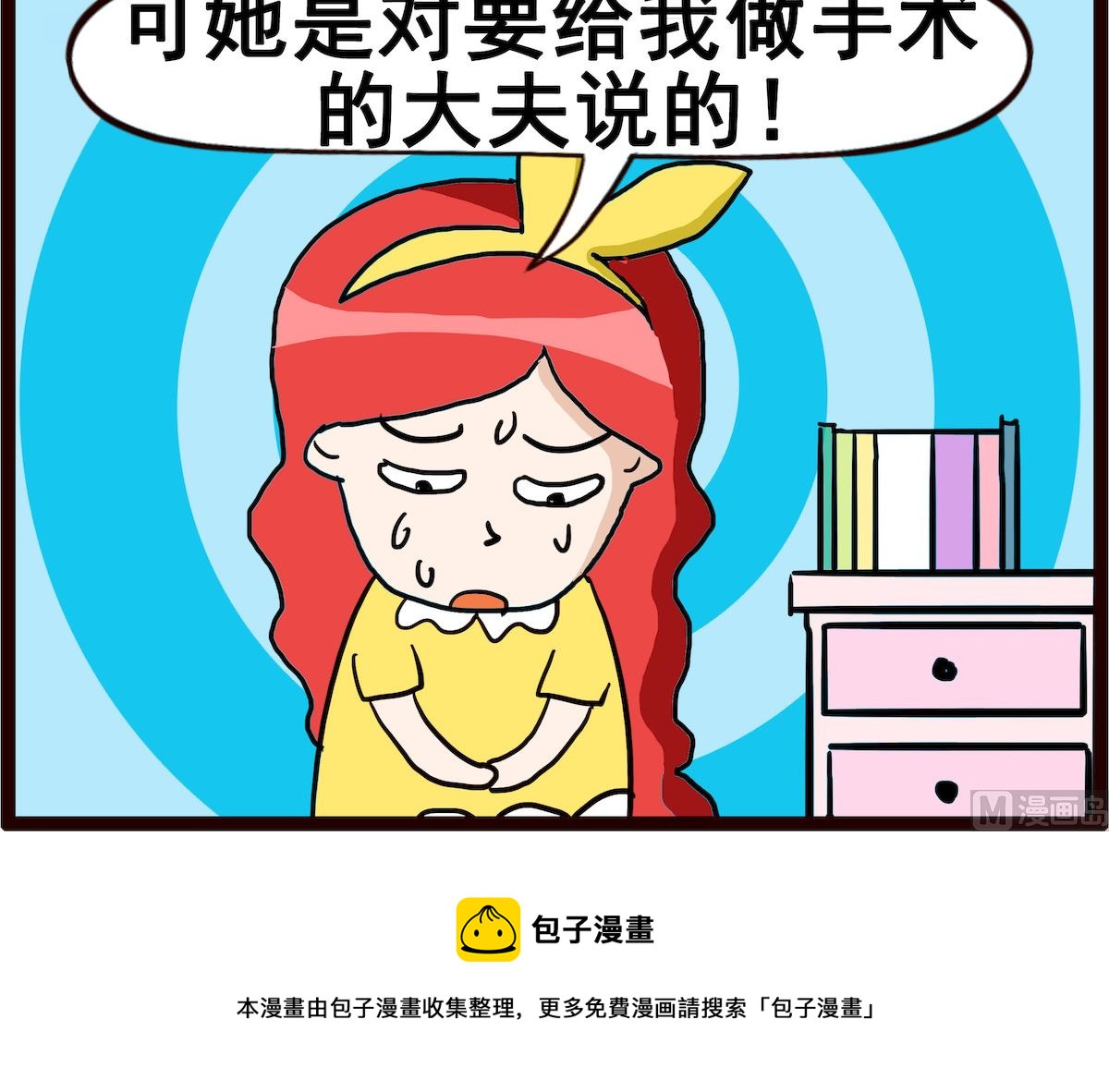 第027话 非常简单-第27话