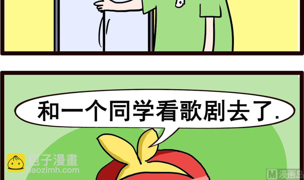 第029话 歌剧-第29话