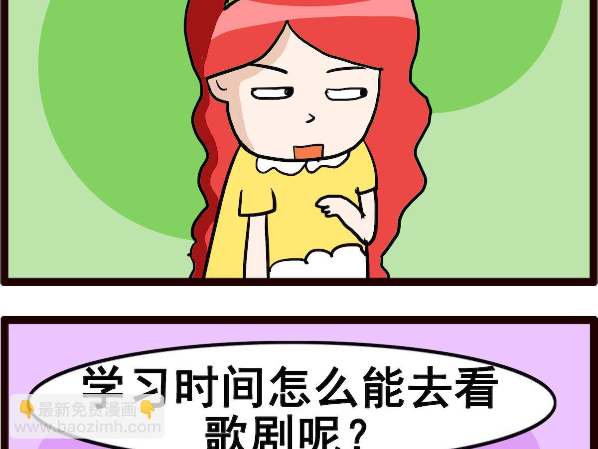 第029话 歌剧-第29话