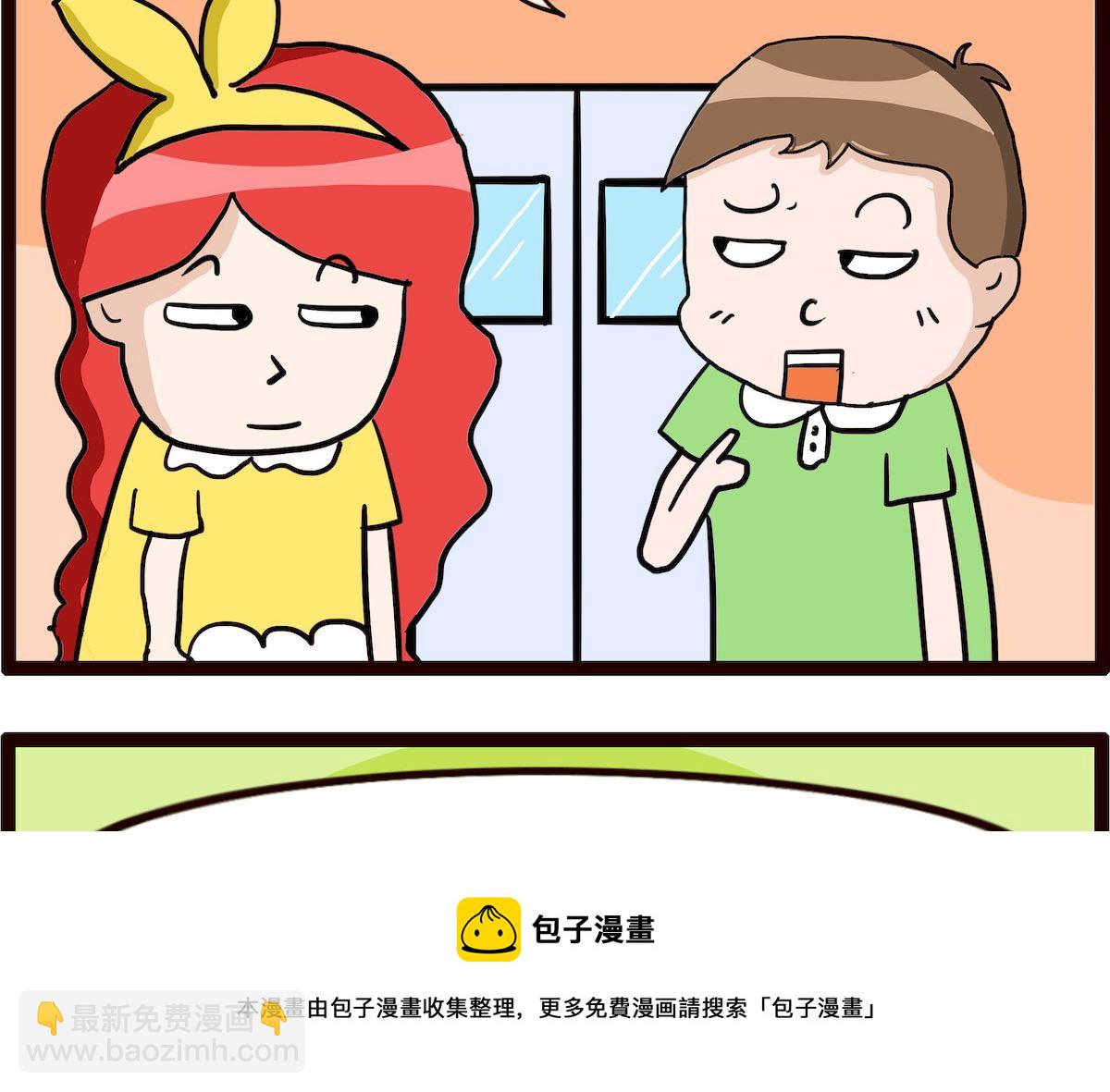 第031话 规矩-第31话