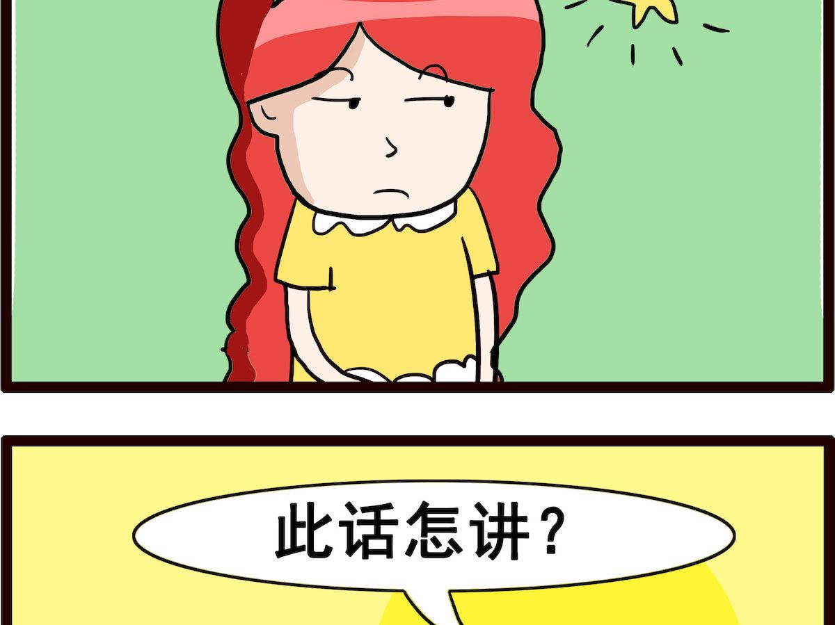 第035话 彗星-第35话