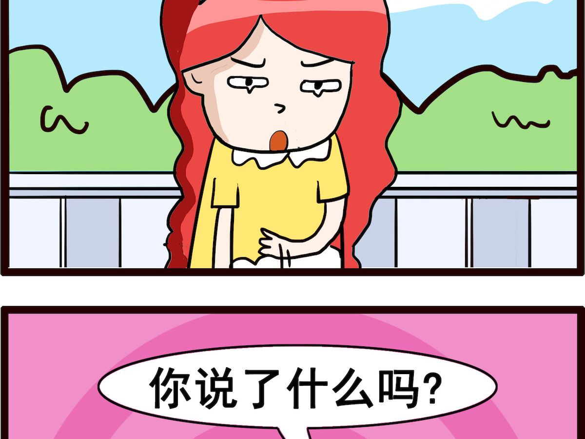 第039话 几分熟-第39话