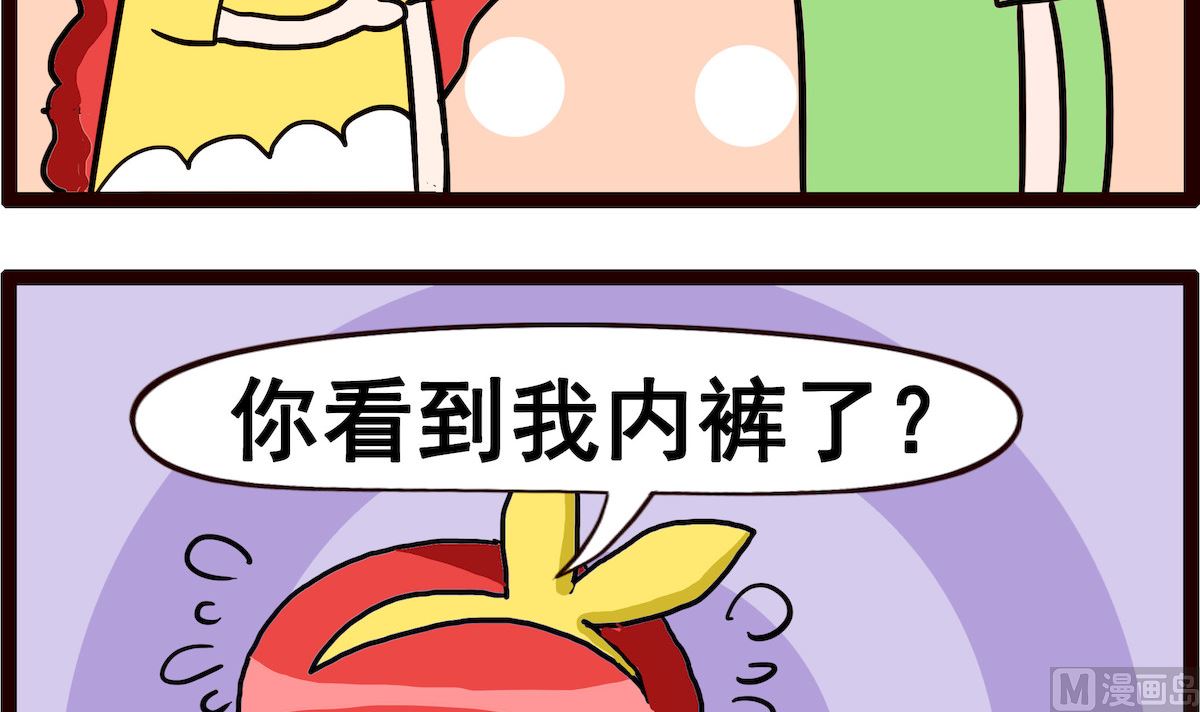 第005话 本命年-第5话