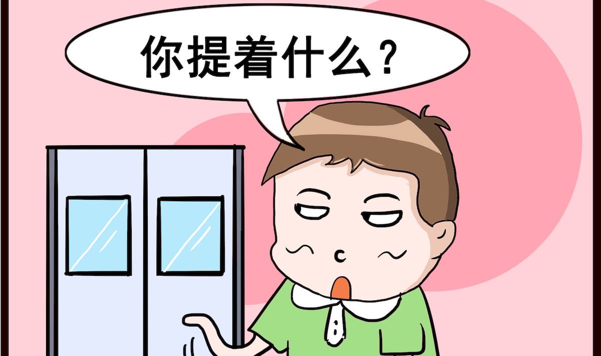 第041话 健忘-第41话